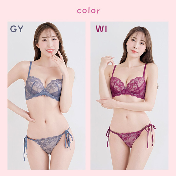 エレガント 脇肉を谷間に変える脇高ブラ シアーレース サイドリボン ブラセット CDEF80-95 盛り胸 寄せ上げ ブラジャー ショーツ セット Elegante