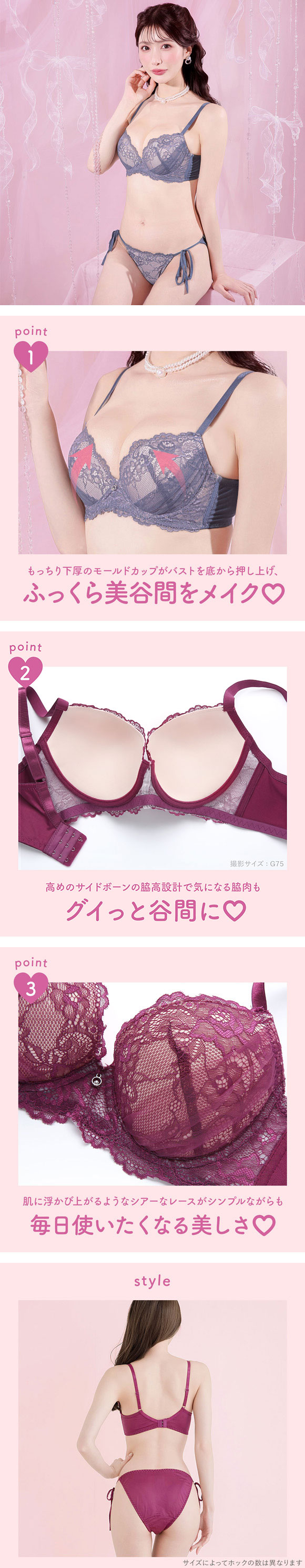 エレガント 脇肉を谷間に変える脇高ブラ シアーレース サイドリボン ブラセット GHI65-95 盛り胸 寄せ上げ ブラジャー ショーツ セット Elegante