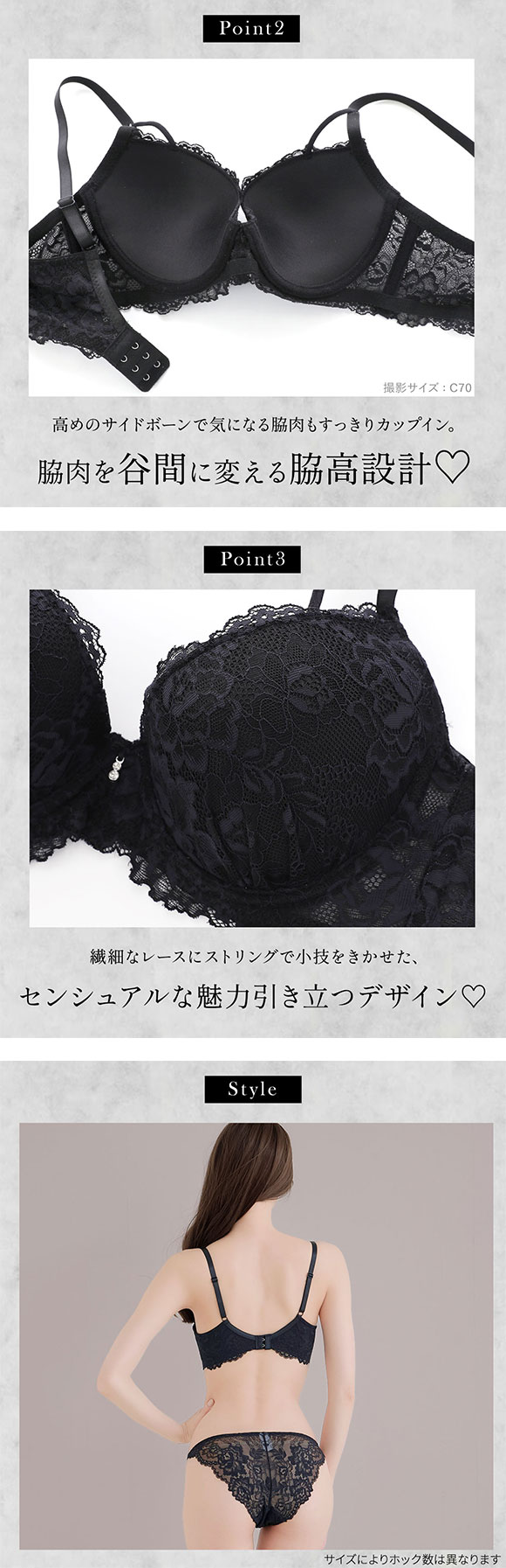 エレガント 脇肉を谷間に変える脇高ブラ セクシーレース ブラセット ABCDEF 盛り胸 脇寄せ ブラジャー ショーツ セット Elegante