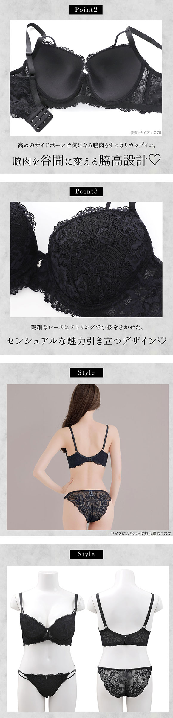 エレガント 脇肉を谷間に変える脇高ブラ セクシーレース ブラセット GHI65-95 盛り胸 寄せ上げ ブラジャー ショーツ セット Elegante