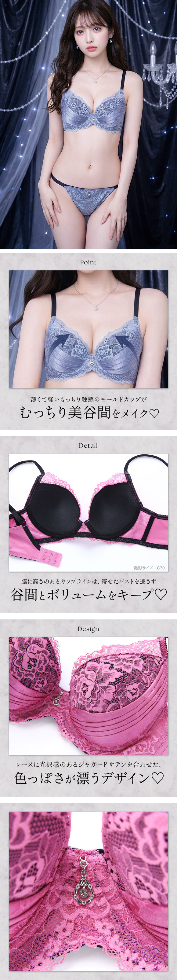 エレガント 脇肉を谷間に変える脇高ブラ ジャガードサテンレース ブラセット ABCDEF 大きいサイズ グラマー 脇寄せ 盛り ブラジャー ショーツ セット Elegante