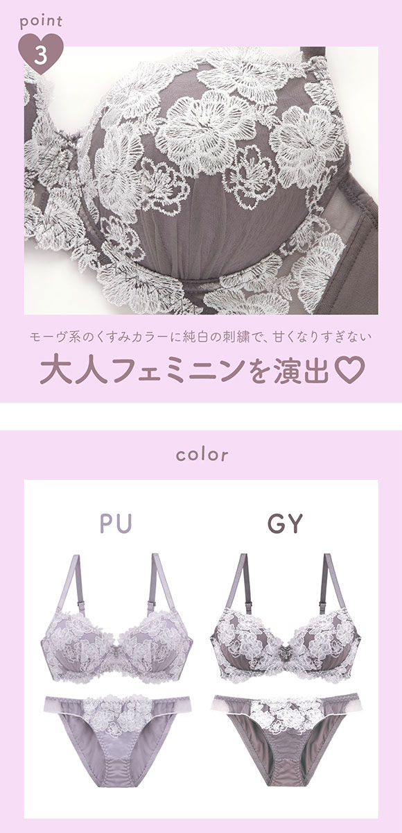 エレガント すっきりらくちんソフトワイヤー フェミニンオーロララメ ブラセット CDEF80-95 グラマー アンダー大きいサイズ 脇肉 ブラジャー ショーツ 脇寄せ