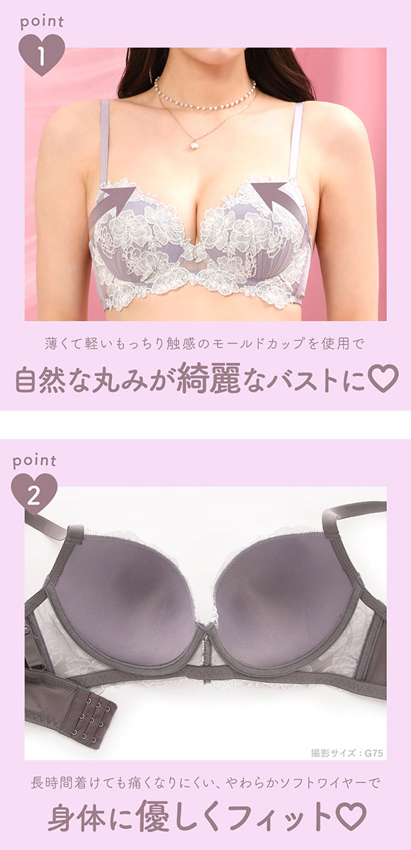 エレガント すっきりらくちんソフトワイヤー フェミニンオーロララメ ブラセット GHI65-95 グラマー アンダー大きいサイズ 脇肉 ブラジャー ショーツ 脇寄せ
