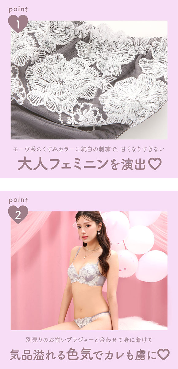 エレガント フェミニンオーロララメ Tバックショーツ ML 大きいサイズ タンガ ソング コーディネイトショーツ ペア Elegante