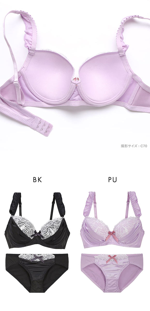 エレガント  すっきりらくちんソフトワイヤー フェミニンタック ブラセット ABCDEF 大きいサイズ ブラジャー ショーツ セット Elegante