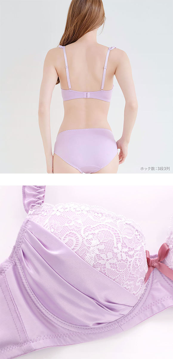 エレガント すっきりらくちんソフトワイヤー フェミニンタック ブラセット CDEF80-95 グラマー ブラジャー ショーツ セット Elegante