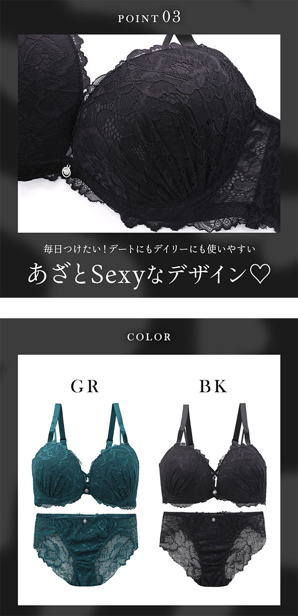 再販 エレガント 脇肉を谷間に変える脇高ブラ シャルムレーシークロス ソフトワイヤー ブラセット GHI65-95 脇肉 グラマー らくちん 盛り胸 美胸 寄せ Elegante