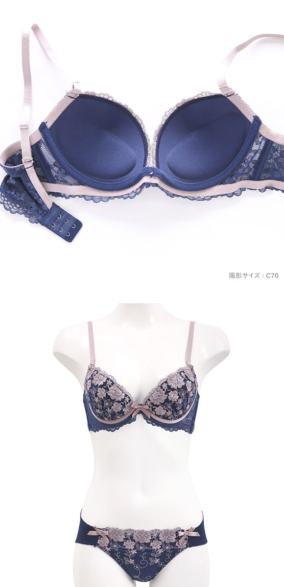 エレガント 脇肉を谷間に変える脇高ブラ アンティークリボン ソフトワイヤーブラセット ABCDEF 盛り胸 大きいサイズ Elegante