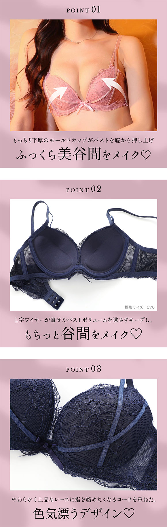 エレガント 脇肉を谷間に変える脇高ブラ ロマンティックコード ソフトワイヤーブラセット ABCDEF グラマー アンダー大きいサイズ 楽ちん 脇寄せ Elegante