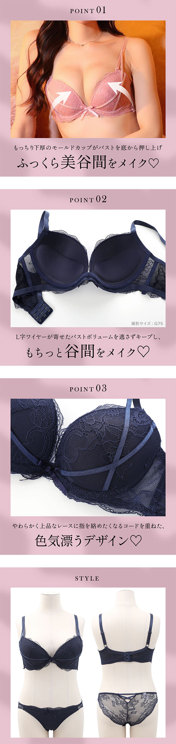 エレガント 脇肉を谷間に変える脇高ブラ ロマンティックコード ソフトワイヤーブラセット CDEF80-95 グラマー アンダー大きいサイズ 脇寄せ Elegante