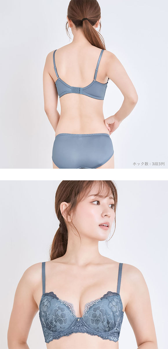 大感謝価格 エレガント 脇肉を谷間に変える脇高ブラ ラメフラワー刺繍 ソフトワイヤー ブラセット DEFGHI 85-95 グラマー Elegante