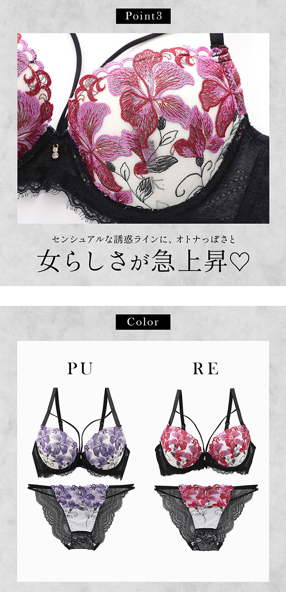 エレガント 脇肉を谷間に変える脇高ブラ ラグジュアリーリリー ブラセット GHI65-95 大きいサイズ グラマー 盛り ブラジャー ショーツ セット Elegante