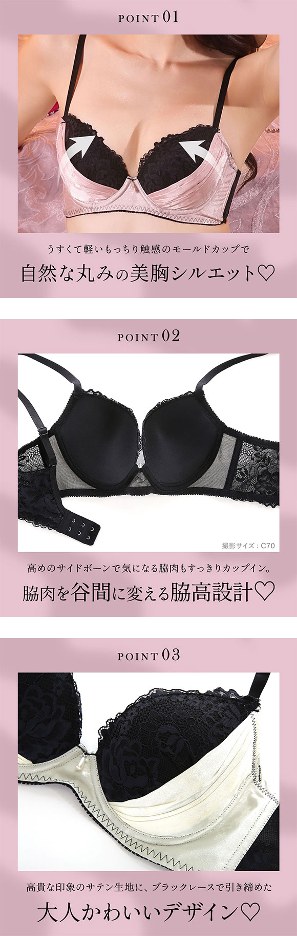 エレガント 脇肉を谷間に変える脇高ブラ サテンジャガードレース ブラセット ABCDEF ブラジャー ショーツ セット 脇寄せ Elegante