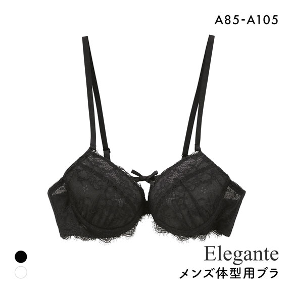 エレガント フロントリボン×アイラッシュ メンズ体型用ブラジャー メンズブラ MTF GID FTM トランスジェンダー LGBT 男ブラ Elegante