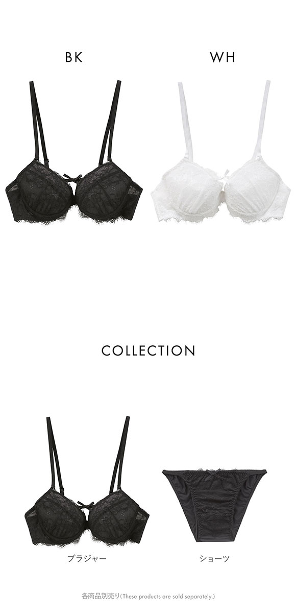 エレガント フロントリボン×アイラッシュ メンズ体型用ブラジャー メンズブラ MTF GID FTM トランスジェンダー LGBT 男ブラ Elegante