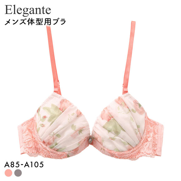 エレガント レトロフラワーソフトワイヤー メンズ体型用ブラジャー メンズブラ MTF Elegante