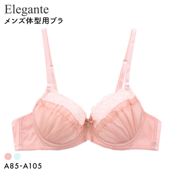 エレガント トウィンクルシフォンレース メンズ体型用ブラジャー メンズブラ MTF Elegante