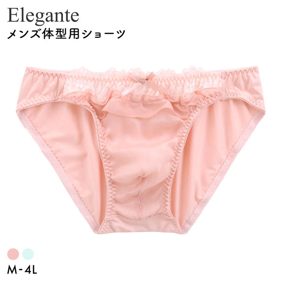 エレガント トウィンクルシフォンレース メンズ体型用ショーツ M-4L 大きいサイズ Elegante