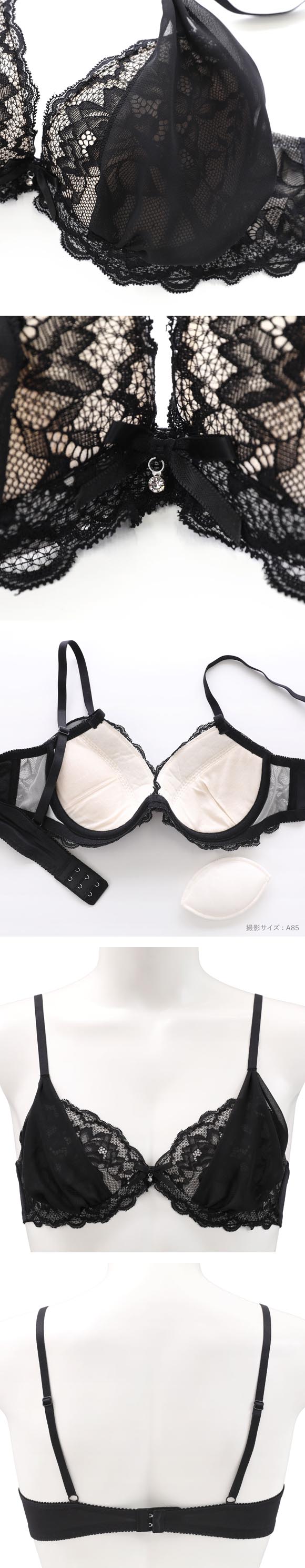 エレガント 脇高 レース　シフォンブラ ブラセット メンズ体型用ブラジャー メンズブラ MTF 下着 Elegante
