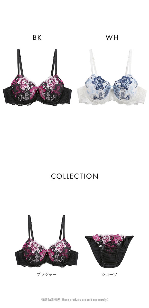 エレガント クラシカルローズ刺繍 メンズ体型用ブラジャー メンズブラ MTF GID FTM トランスジェンダー LGBT 男ブラ Elegante