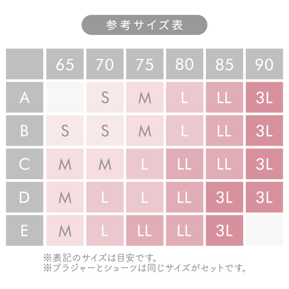 脇肉を谷間に変える脇高ブラ ストリングレース ノンワイヤー ブラセット 盛り S M L LL ブラジャー ショーツ セット グラマー