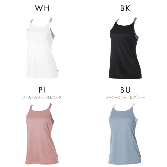 アツギ ATSUGI クリアビューティ アクティブ レイヤード タンクトップ ブラ付き ヨガ