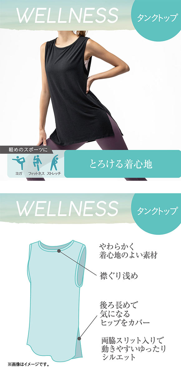 アツギ ATSUGI クリアビューティアクティブ ヨガウェア タンクトップ 襟ぐり浅め トップス レディース