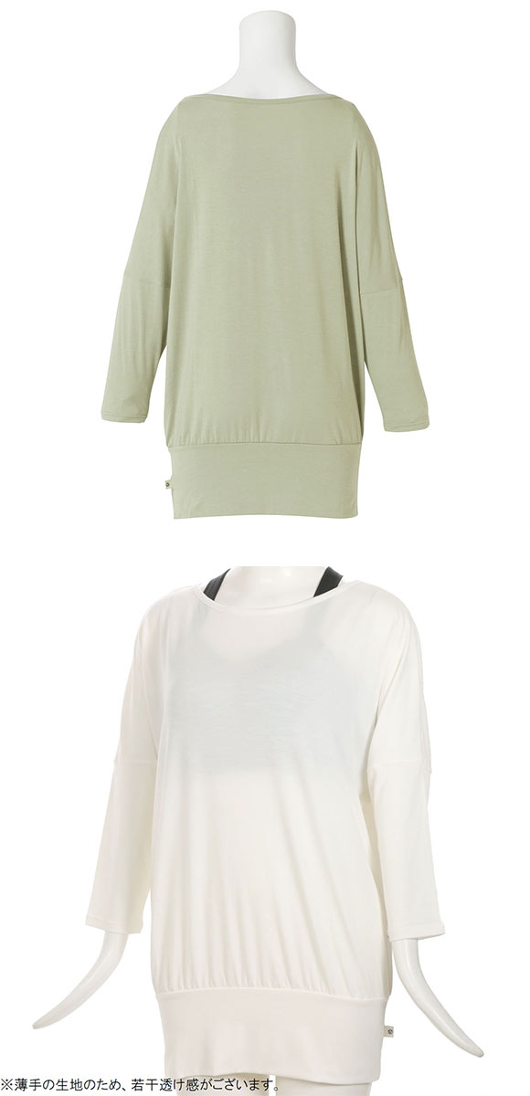 アツギ ATSUGI クリアビューティ アクティブ ゆったり 7分袖 チュニック ウェルネス