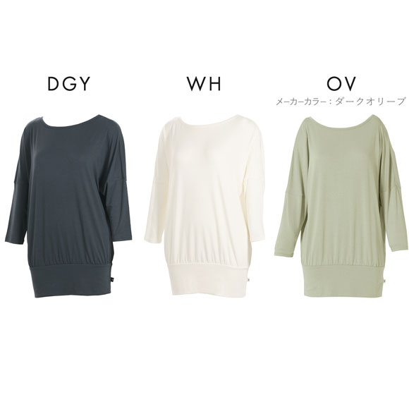 アツギ ATSUGI クリアビューティ アクティブ ゆったり 7分袖 チュニック ウェルネス