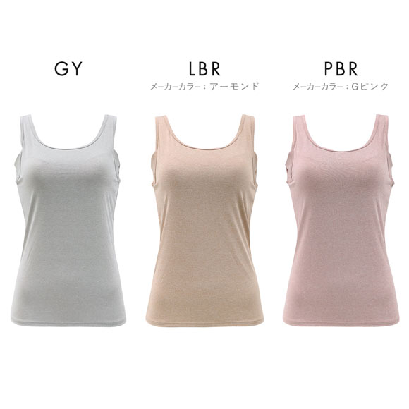 アツギ フリーラ カップ付きタンクトップ ATSUGI