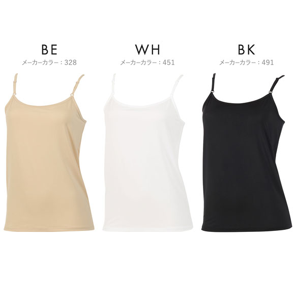 アツギ ATSUGI 冷やしインナーはじめました キャミソール インナー レディース 接触冷感 吸汗速乾