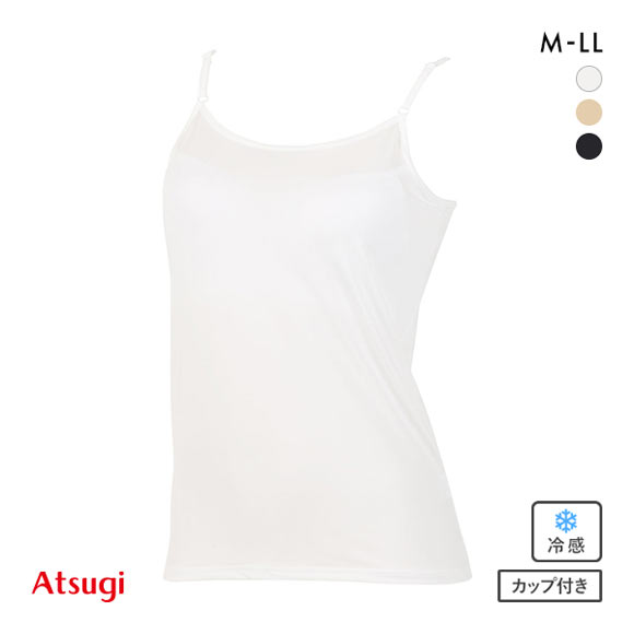 アツギ ATSUGI 冷やしインナーはじめました カップ付 キャミソール インナー レディース 接触冷感 吸汗速乾