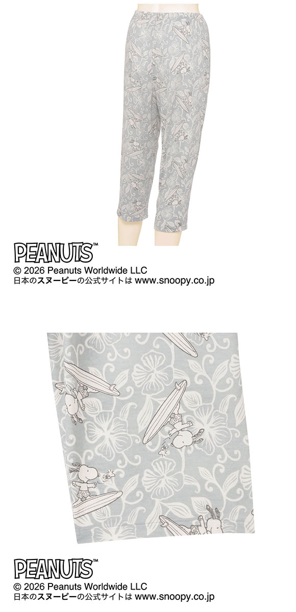 アツギ PEANUTS 7分丈カプリパンツ ボトムス レディース スヌーピー ATSUGI