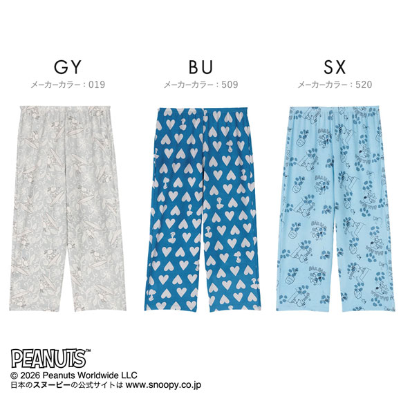 アツギ PEANUTS 7分丈カプリパンツ ボトムス レディース スヌーピー ATSUGI