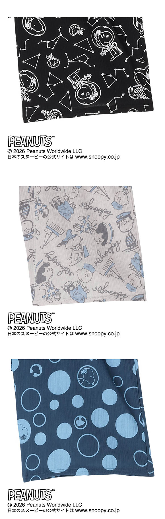 アツギ PEANUTS 5分丈パンツ ボトムス ステテコ スヌーピー レディース ATSUGI