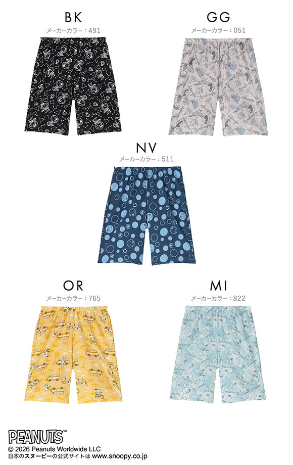 アツギ PEANUTS 5分丈パンツ ボトムス ステテコ スヌーピー レディース ATSUGI