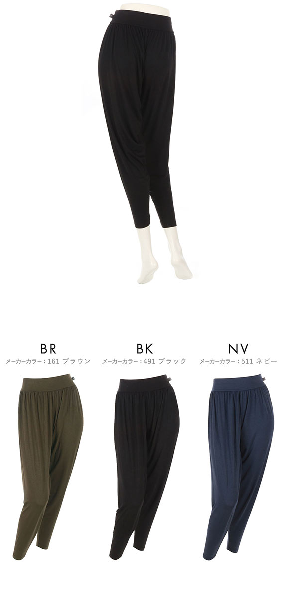 アツギ ATSUGI クリアビューティ アクティブ イージーパンツ なめらか サルエルパンツ ヨガ 10分丈