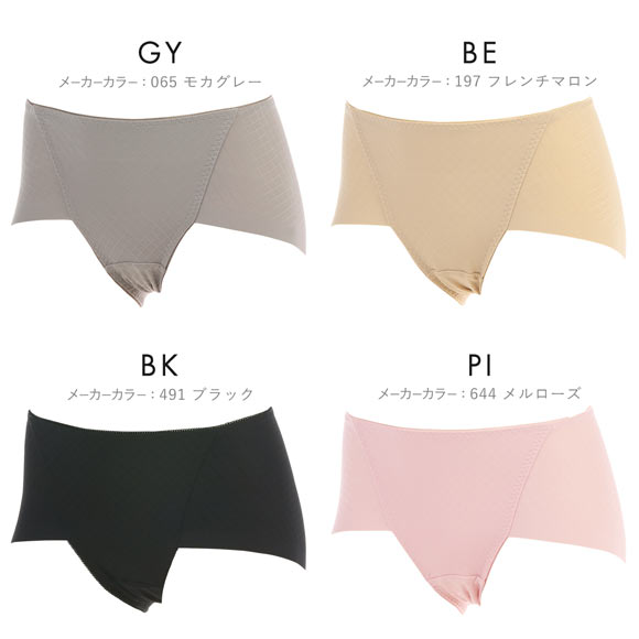 アツギ ATSUGI (スラッティ)SLATTY ショーツ ショート丈 スタンダード ヘム お腹押さえ 単品