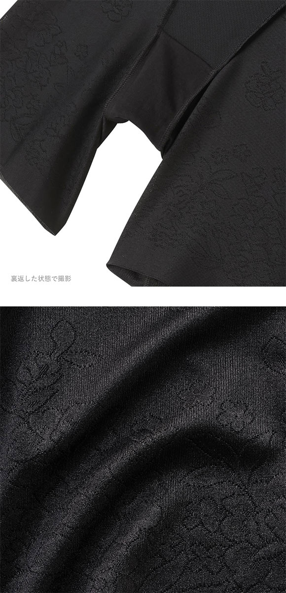 アツギ ATSUGI SLATTY スラッティ 花柄ジャガード ヘムショーツ 3分丈 お腹おさえ 単品