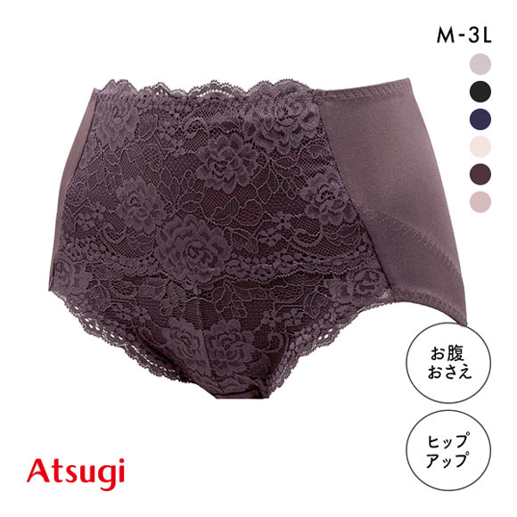 アツギ ATSUGI ダブルキレイ お腹おさえ ガードルショーツ 補正下着 深め ハイウエスト お腹押さえ ヒップアップ
