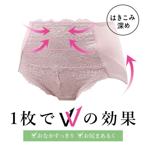 アツギ ATSUGI ダブルキレイ お腹おさえ ガードルショーツ 補正下着 深め ハイウエスト お腹押さえ ヒップアップ