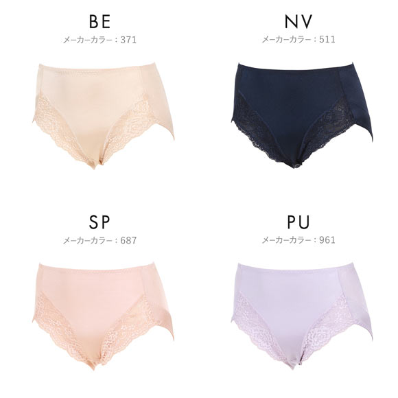 アツギ ATSUGI ダブルキレイ ガードルショーツ 幅広お腹おさえ ヒップアップ はきこみ深め 単品