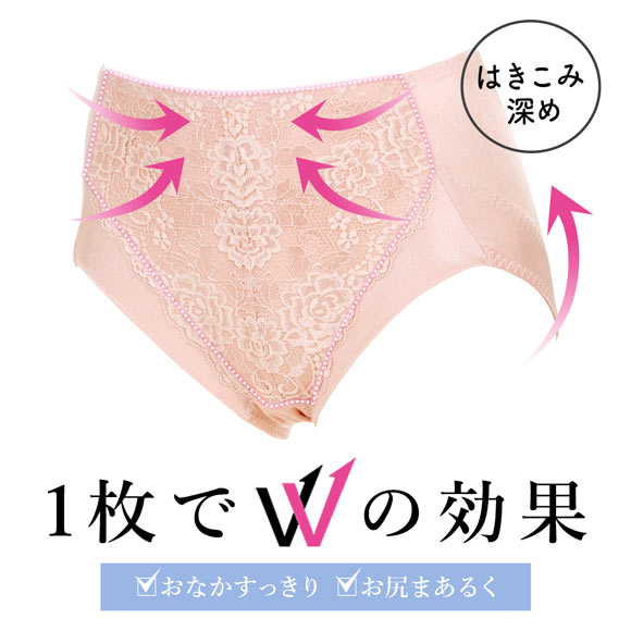 アツギ ATSUGI ダブルキレイ ガードルショーツ お腹おさえ ヒップアップ はきこみ深め 足ぐり折返し 単品