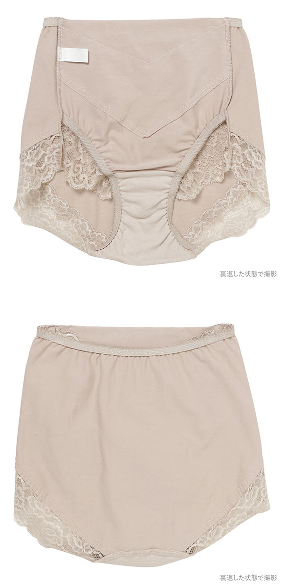 アツギ ATSUGI 3Dカバー ショーツ 綿95％ 深ばき お腹おさえ お尻すっぽり 包みこむ 3L 4L 大きいサイズ 単品