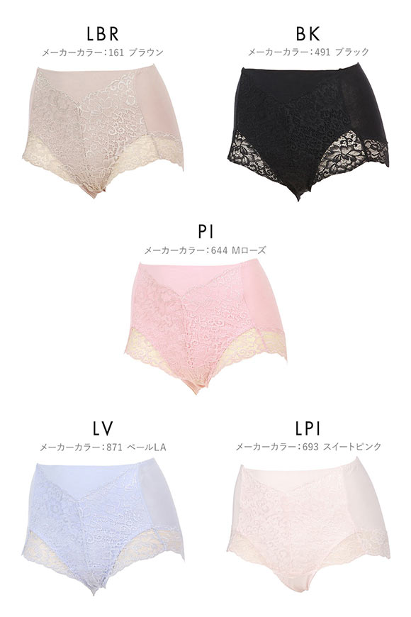 アツギ ATSUGI 3Dカバー ショーツ 綿95％ 深ばき お腹おさえ お尻すっぽり 包みこむ 3L 4L 大きいサイズ 単品