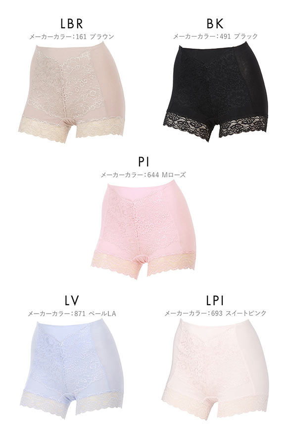 アツギ ATSUGI 3Dカバー ショーツ 1分丈 綿95％ 深ばき お腹おさえ お尻すっぽり 包みこむ 単品