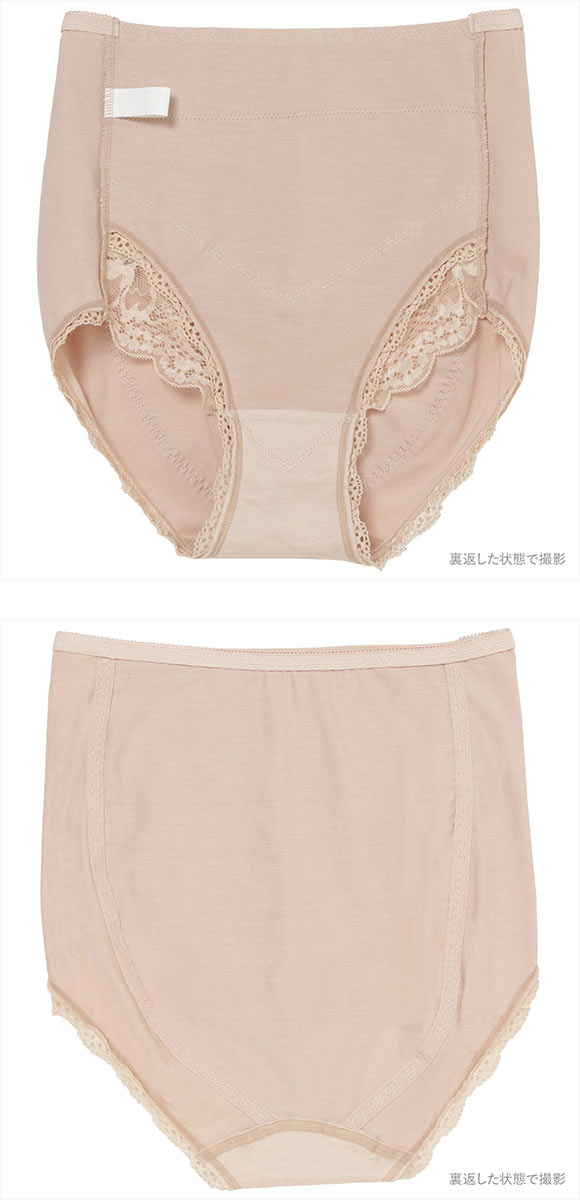 アツギ ATSUGI 3Dカバー ショーツ レーヨン混 深ばき お腹おさえ お尻すっぽり 包みこむ 立体ヒップ 単品