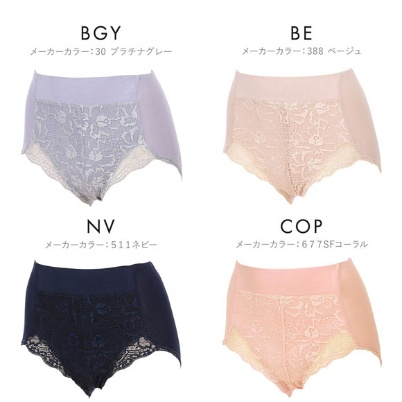 アツギ ATSUGI 3Dカバー ショーツ レーヨン混 深ばき お腹おさえ お尻すっぽり 包みこむ 立体ヒップ 単品