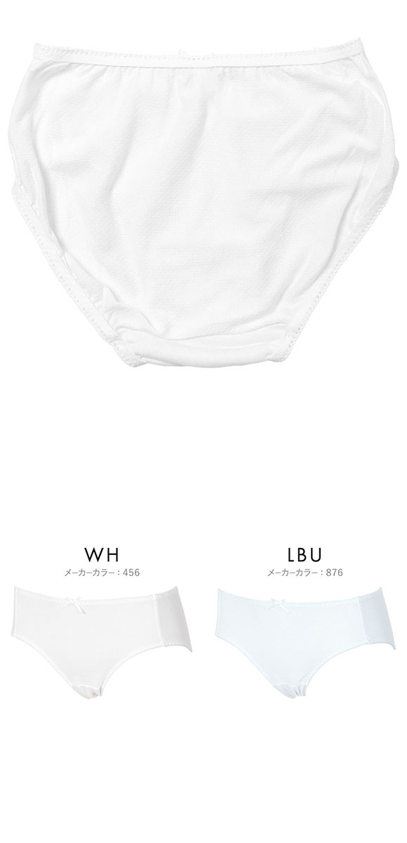 アツギ ATSUGI ハイジュニ Hijuni やわらかショーツ スタンダード 綿混 キッズ ジュニア 女の子 単品