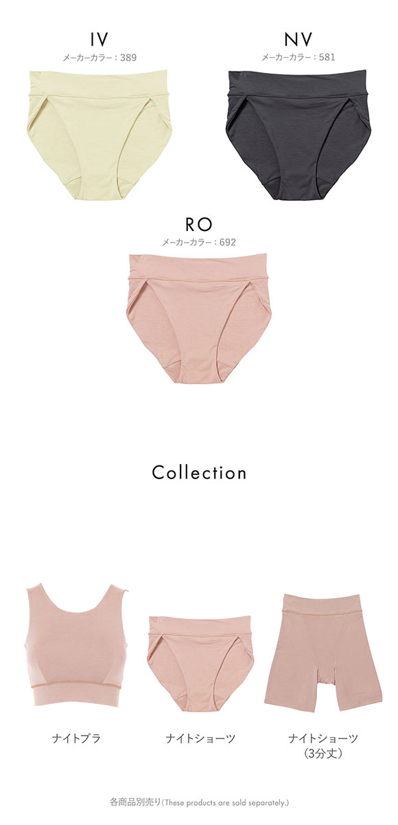 アツギ ATSUGI かいみんぐ 快眠ing ふんどし設計 ナイトショーツ しめつけない テンセル混 単品